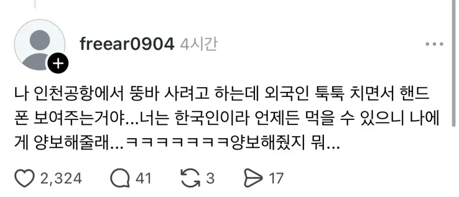 거절할 수 없는 제안을 걸어오는 9살 딸.jpg