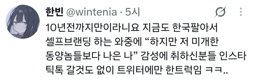 한국 망할줄 알고 탈조했는데 한국이 부활해버림