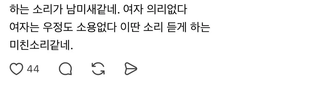 결혼하고 나니까 친구들이 의미 없게 느껴져...jpg