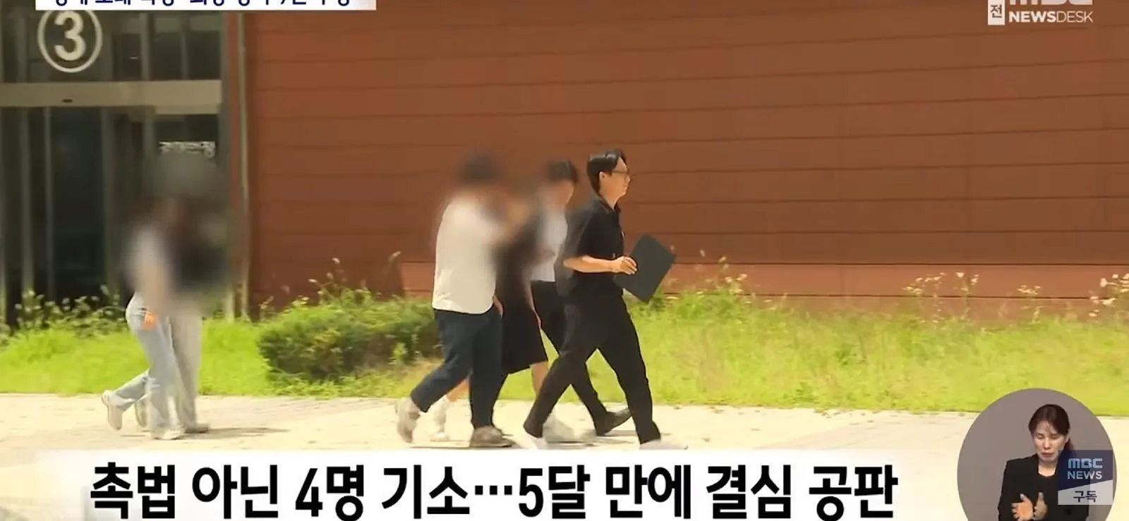 학폭 가해자 부모가, 판사에게 하는 말