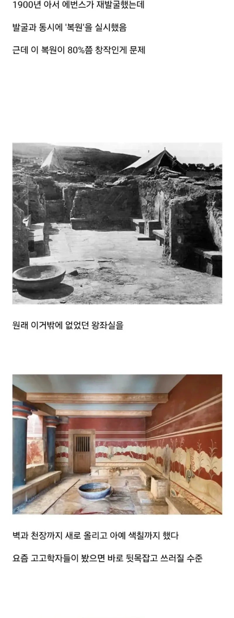 개판으로 복원한걸로 유명한 문화재.jpg