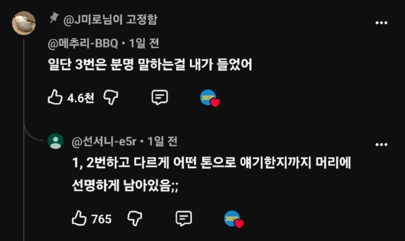 영원한 것은 절대로 없다고 주장한 사상가