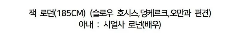 007 제임스 본드 최종 2인 후보