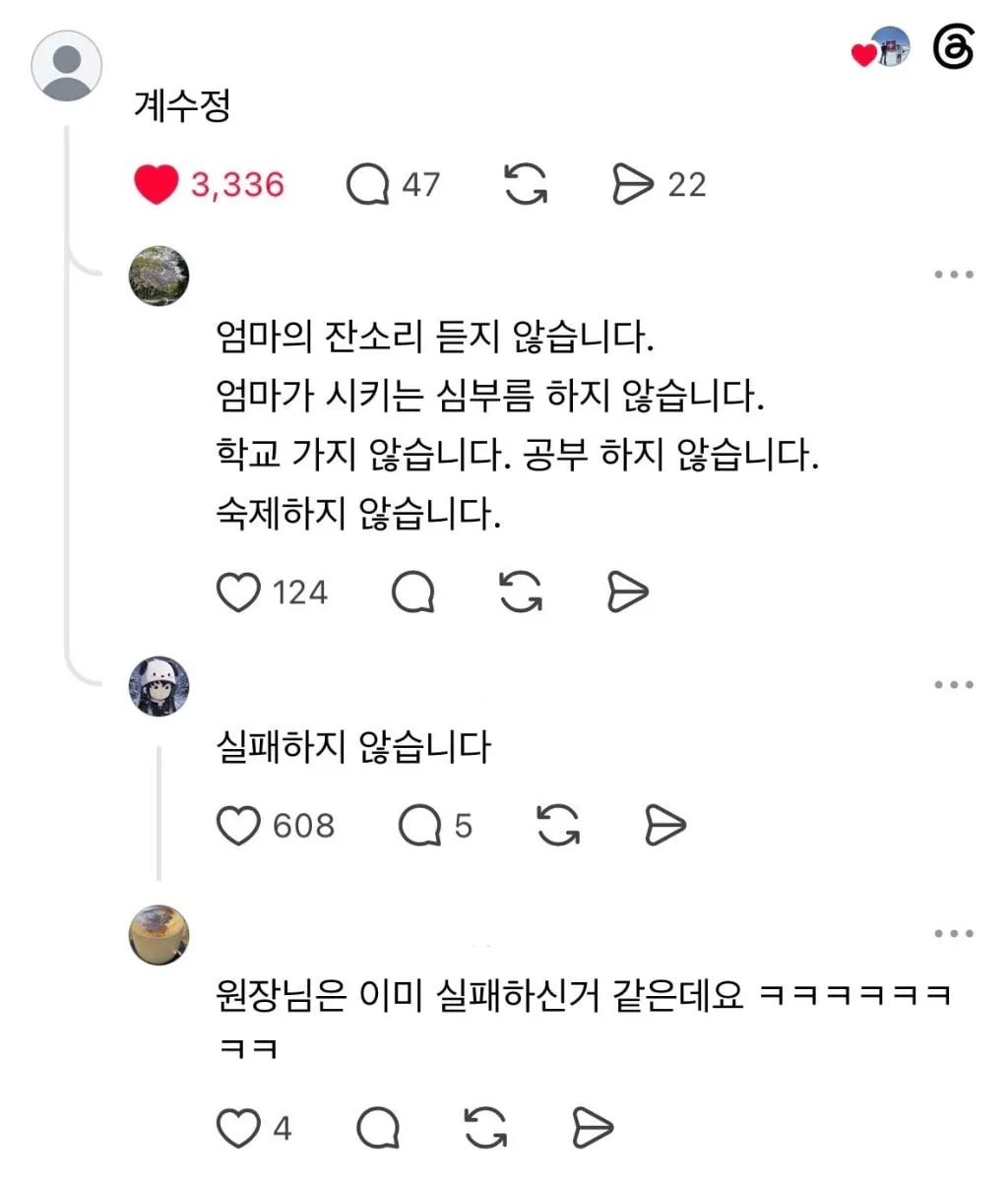 남편 성이 계씨 성이라 아기 이름 짓기가 너무 고난이도야