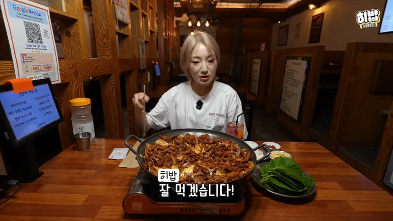 1명인데  돼지김치구이 특대 먹방한 히밥 근황.jpg
