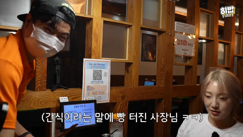 1명인데  돼지김치구이 특대 먹방한 히밥 근황.jpg