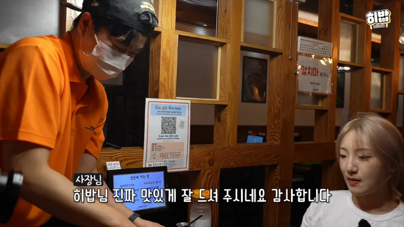 1명인데  돼지김치구이 특대 먹방한 히밥 근황.jpg