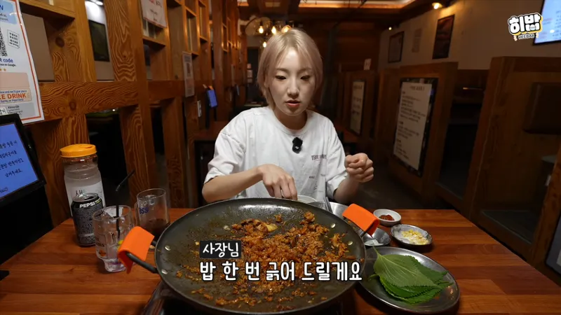 1명인데  돼지김치구이 특대 먹방한 히밥 근황.jpg