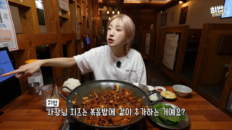 1명인데  돼지김치구이 특대 먹방한 히밥 근황.jpg