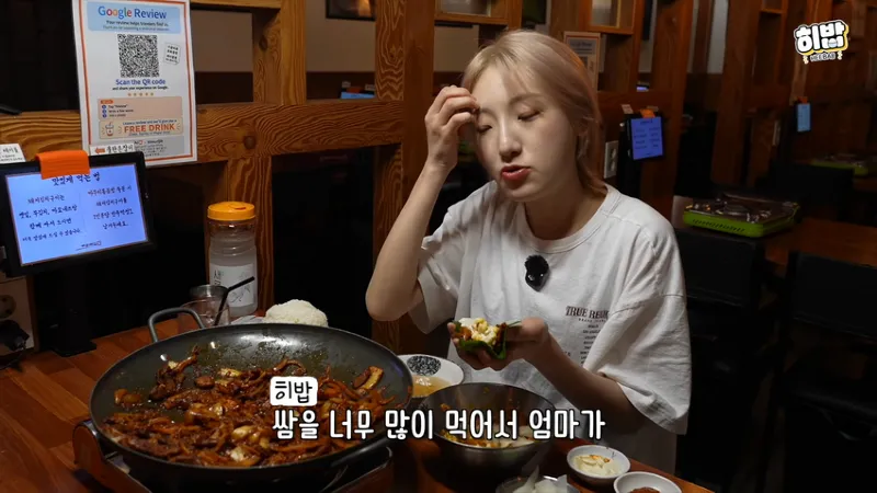 1명인데  돼지김치구이 특대 먹방한 히밥 근황.jpg