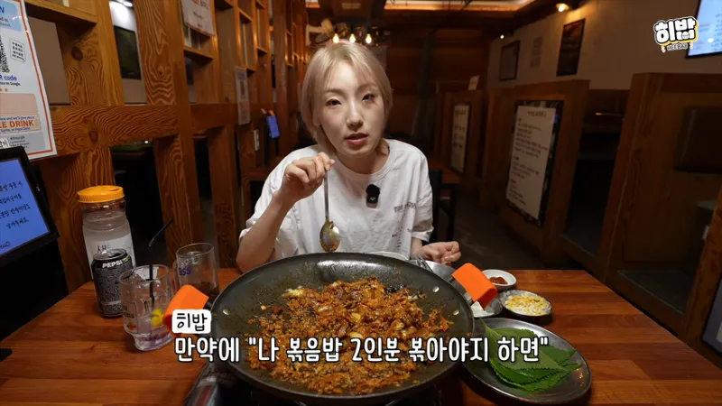 1명인데  돼지김치구이 특대 먹방한 히밥 근황.jpg