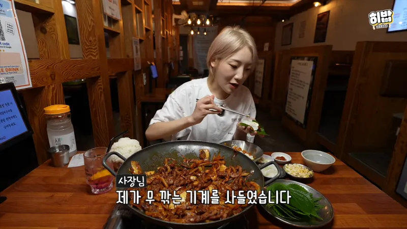1명인데  돼지김치구이 특대 먹방한 히밥 근황.jpg