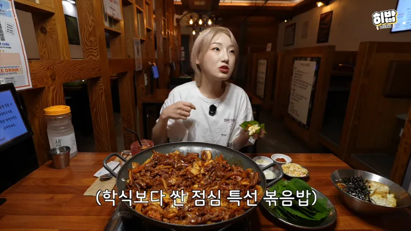 1명인데  돼지김치구이 특대 먹방한 히밥 근황.jpg