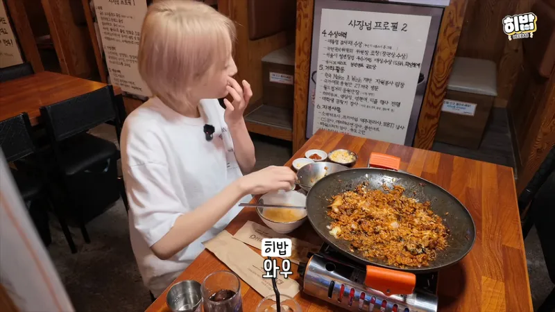 1명인데  돼지김치구이 특대 먹방한 히밥 근황.jpg