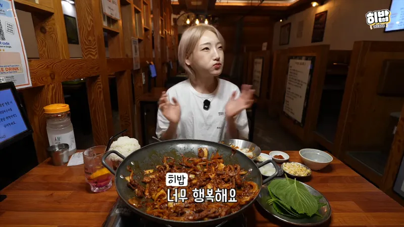 1명인데  돼지김치구이 특대 먹방한 히밥 근황.jpg