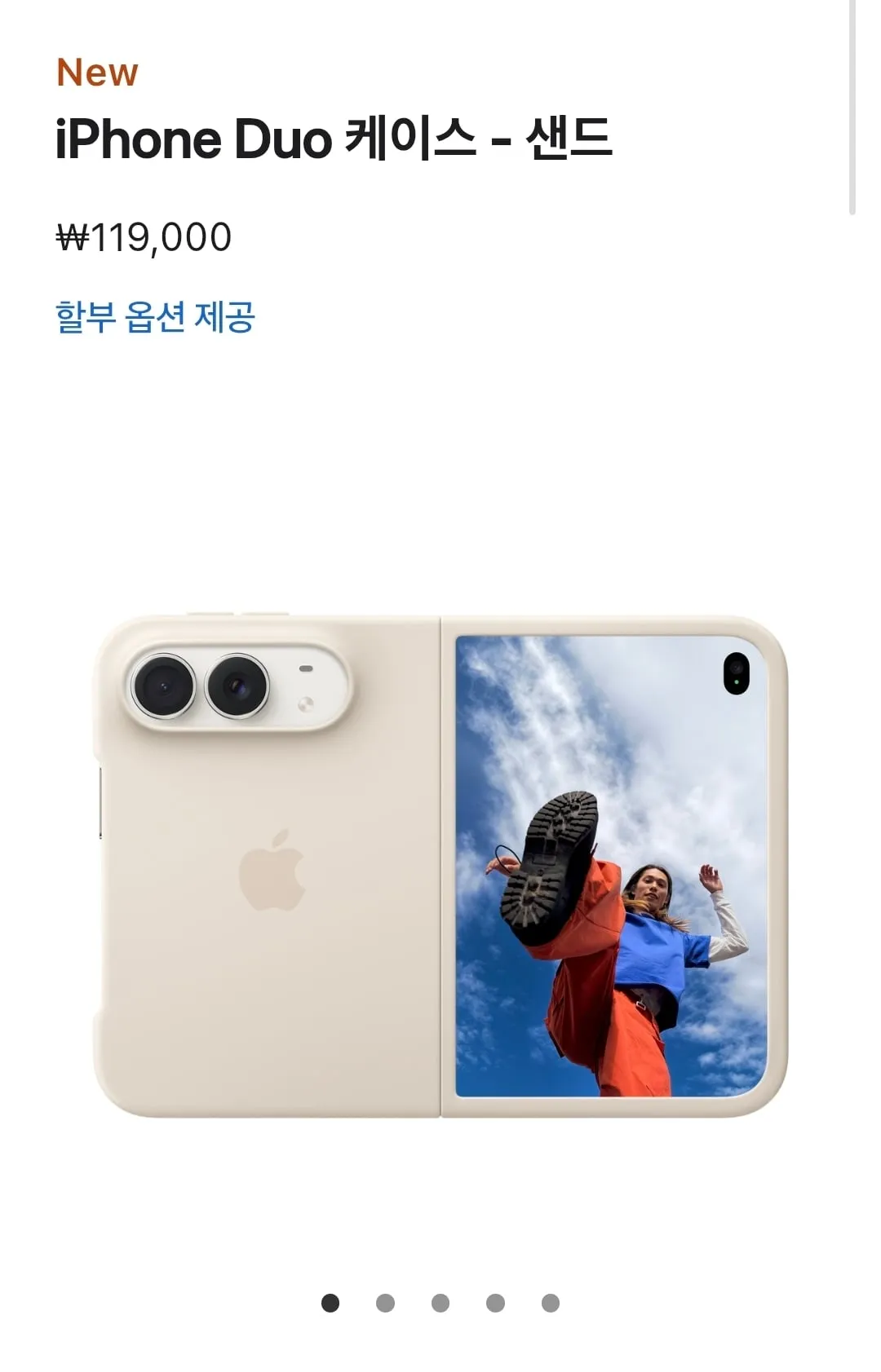11만원짜리 아이폰 듀오 정품 케이스 근황 ㅋㅋㅋㅋㅋㅋㅋ.gif