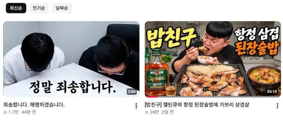 캡틴큐 리뷰하겠다던 흑백리뷰 근황...jpg