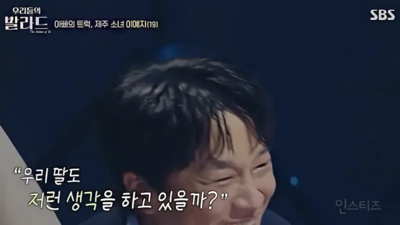 차태현 오열하게 만든 가수 근황…JPG