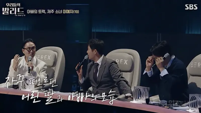 차태현 오열하게 만든 가수 근황…JPG