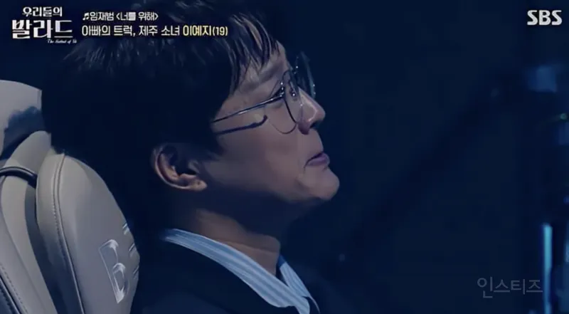 차태현 오열하게 만든 가수 근황…JPG