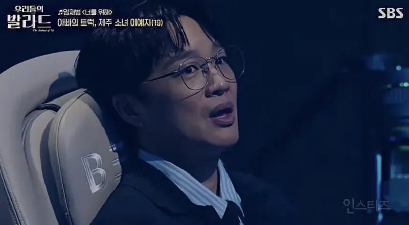 차태현 오열하게 만든 가수 근황…JPG