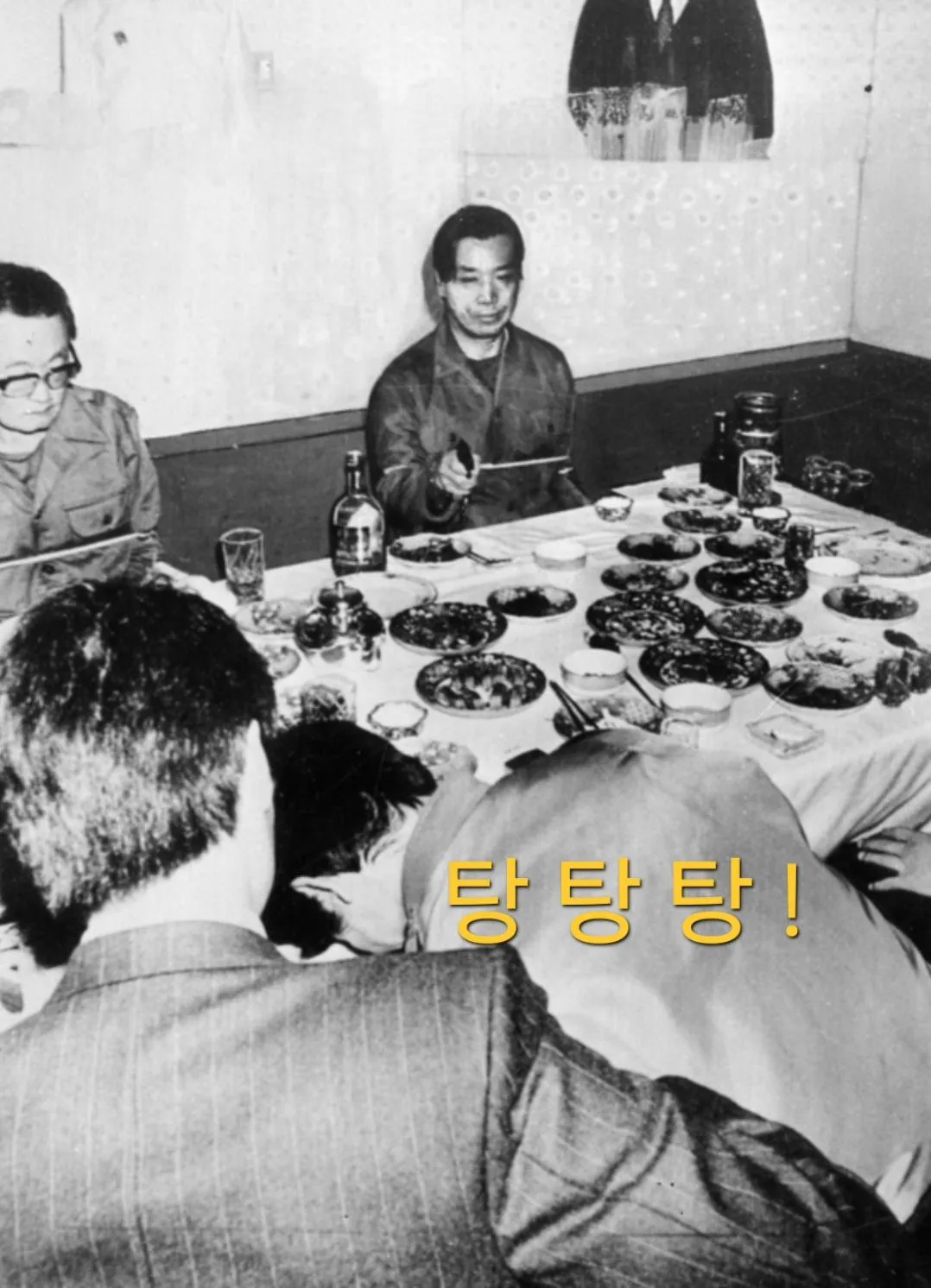 10.26, 역사적 오늘을 기억하자.