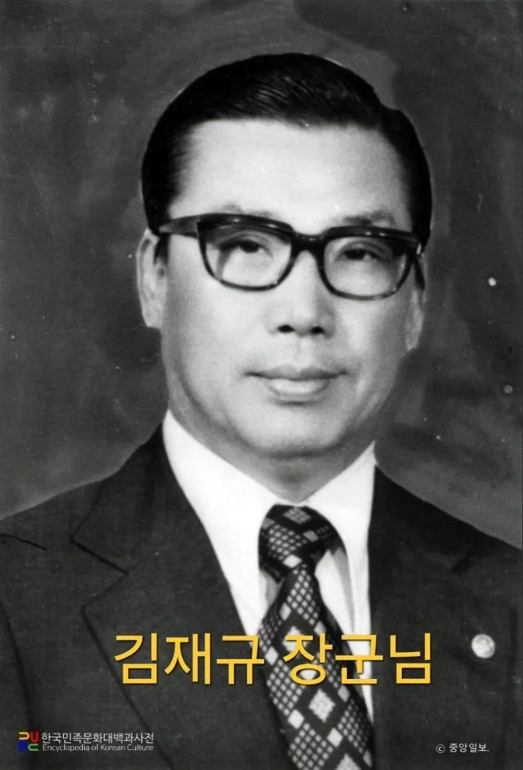 10.26, 역사적 오늘을 기억하자