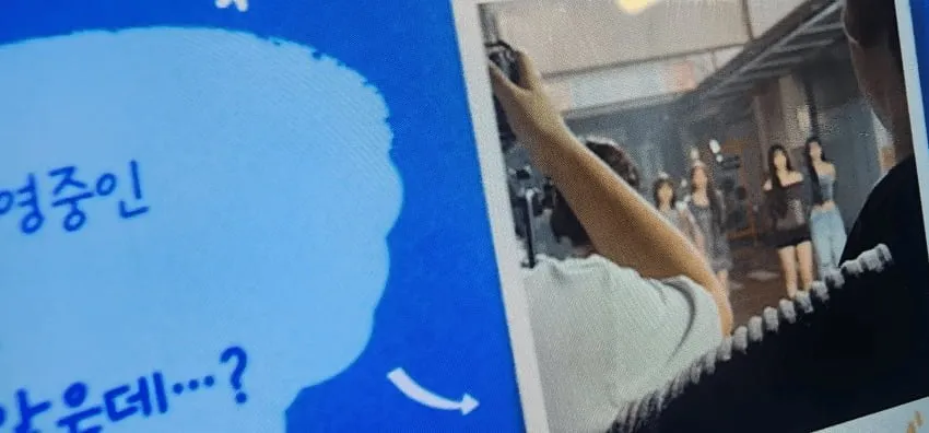 리센느 우리은행 광고모델 거피셜
