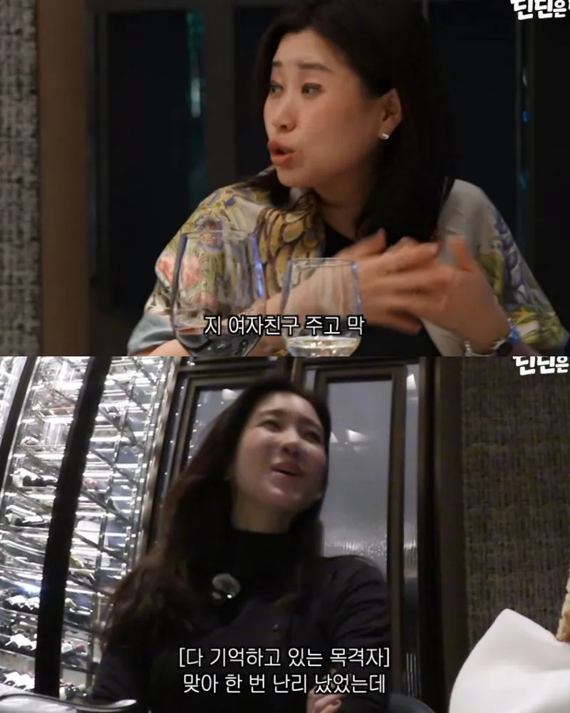 누나 악세서리를 여친 선물로 준 딘딘