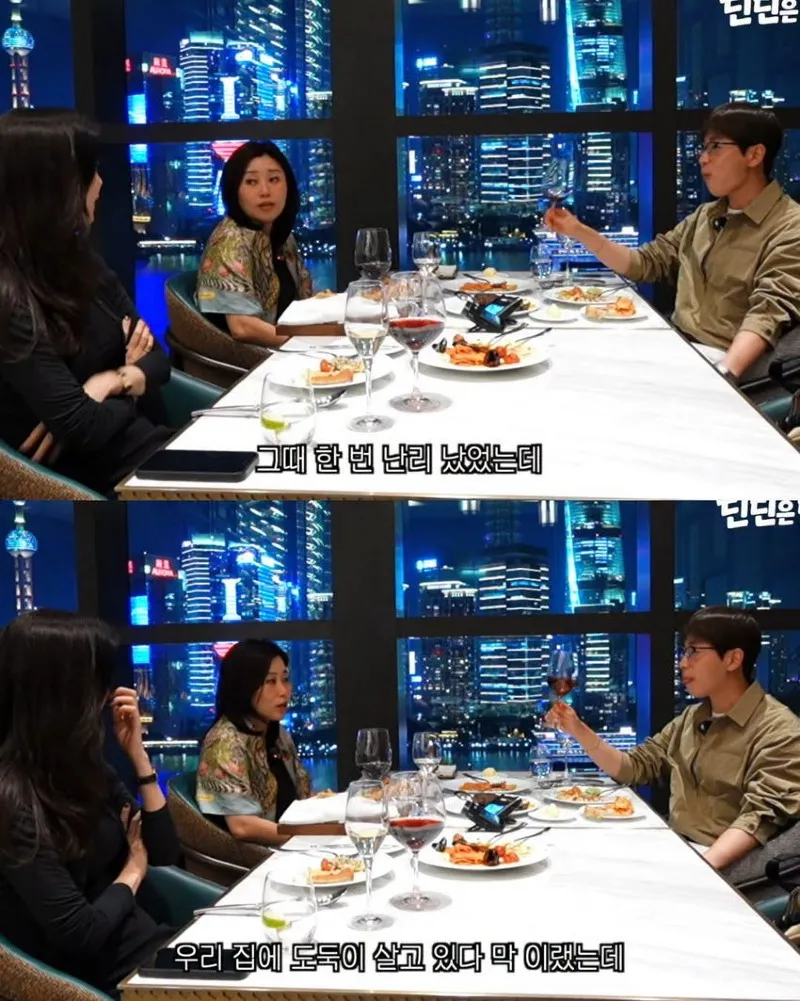 누나 악세서리를 여친 선물로 준 딘딘