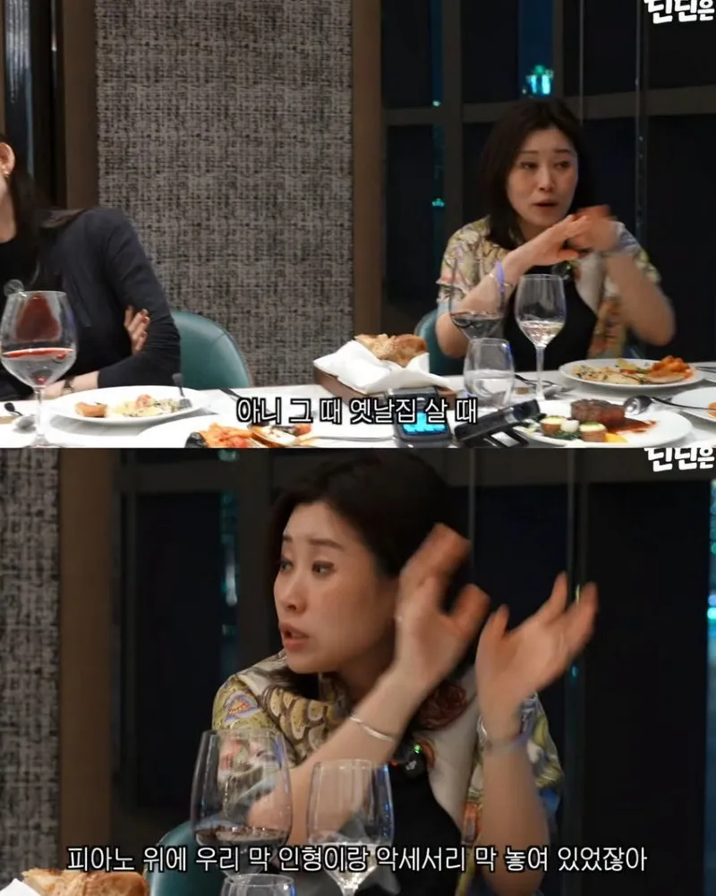 누나 악세서리를 여친 선물로 준 딘딘