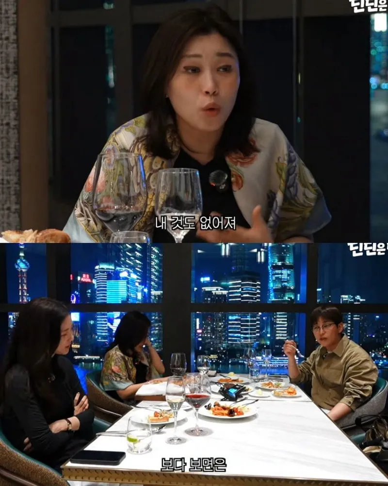 누나 악세서리를 여친 선물로 준 딘딘