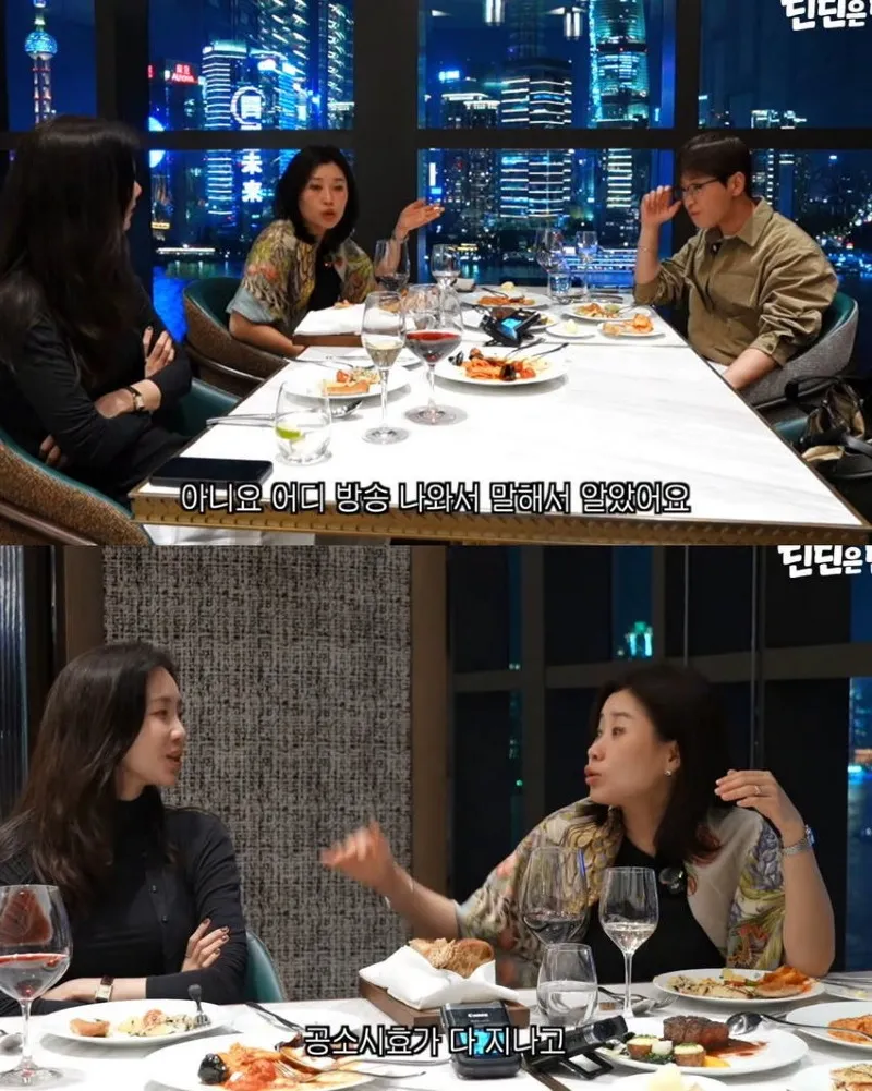 누나 악세서리를 여친 선물로 준 딘딘