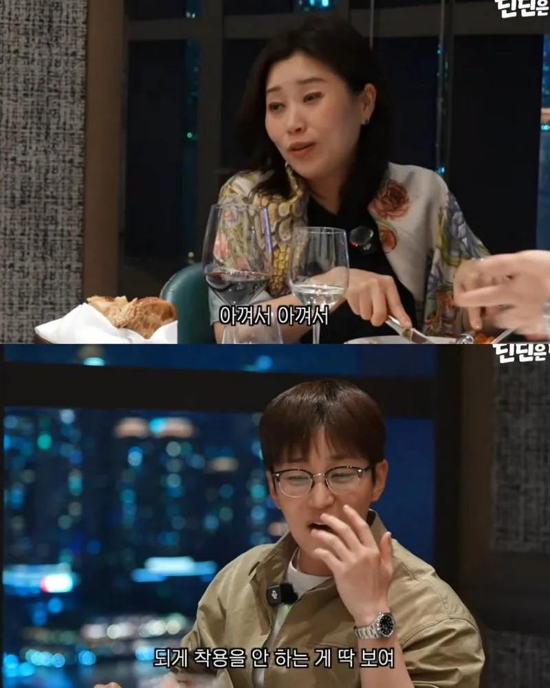누나 악세서리를 여친 선물로 준 딘딘