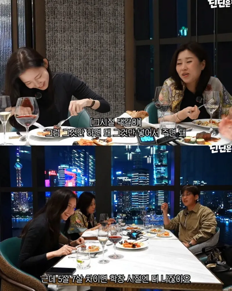 누나 악세서리를 여친 선물로 준 딘딘