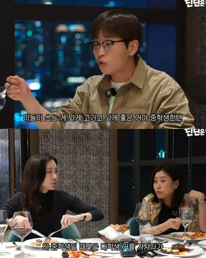 누나 악세서리를 여친 선물로 준 딘딘