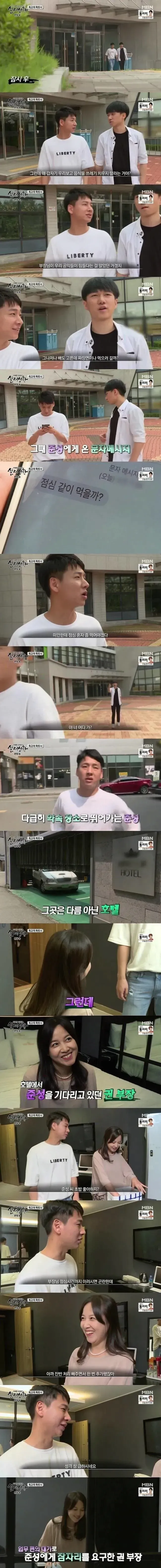 섹스파트너 맺은 공익요원.jpg
