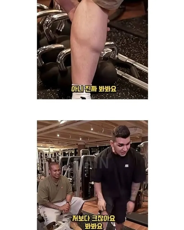 외국인들이 부러워하는 한국인의 신체부위