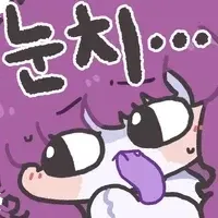 ㅇㅂ) 쫀피셜- 내 방송 시청자들 부모 말도 안 듣는데 내가 하지 말라고 무슨 소용이냐