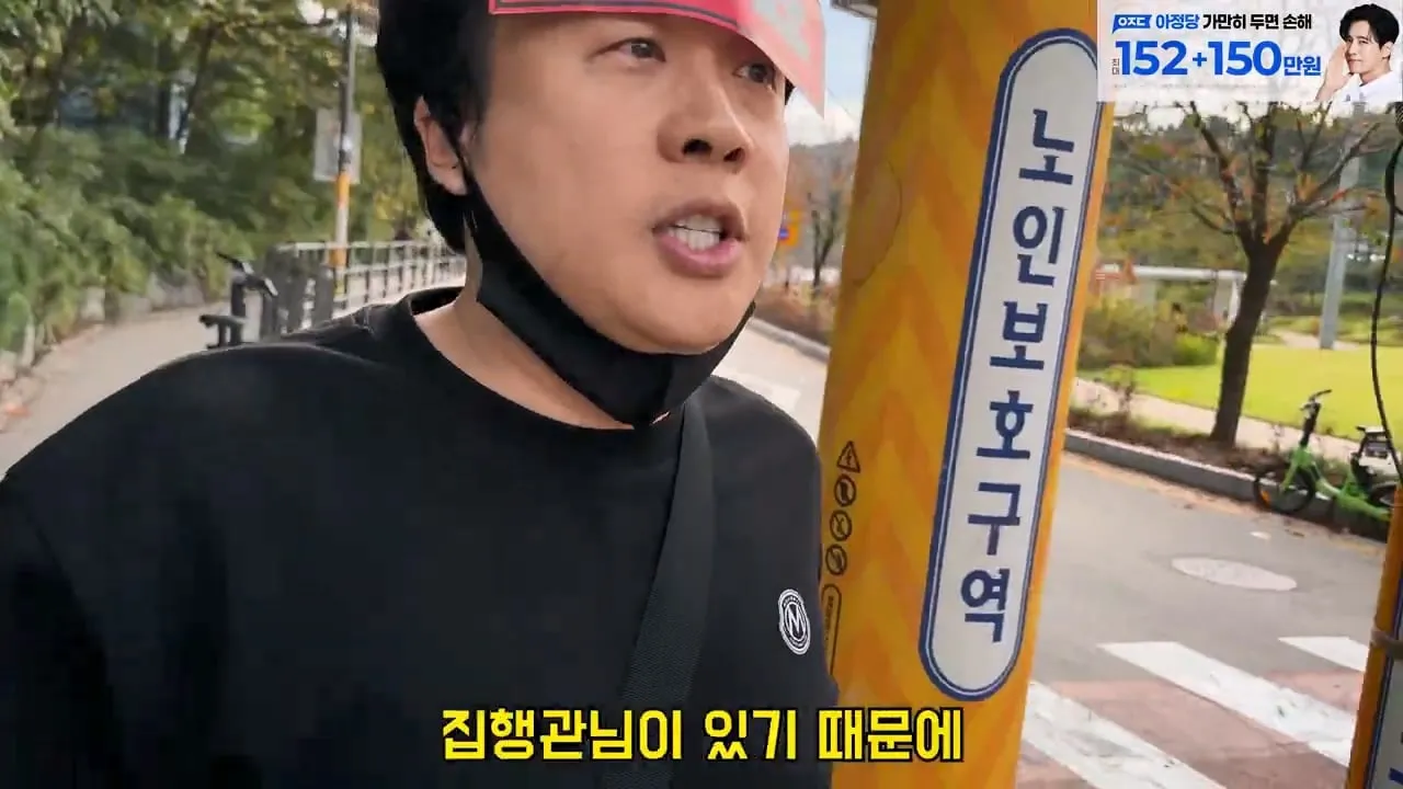 가세연 사무실에 빨간 압류 딱지 붙이고 온 장사의신이 다음에 할일 예고
