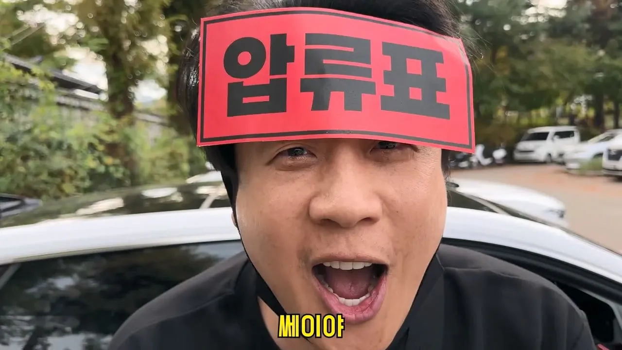가세연 사무실에 빨간 압류 딱지 붙이고 온 장사의신이 다음에 할일 예고