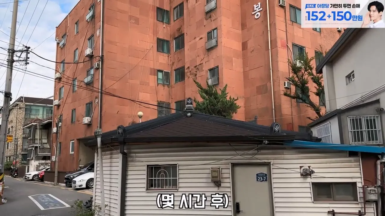 가세연 사무실에 빨간 압류 딱지 붙이고 온 장사의신이 다음에 할일 예고