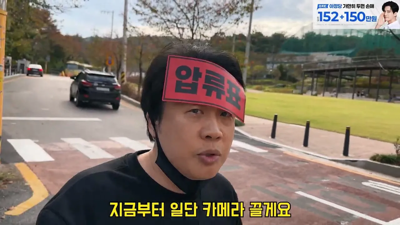 가세연 사무실에 빨간 압류 딱지 붙이고 온 장사의신이 다음에 할일 예고