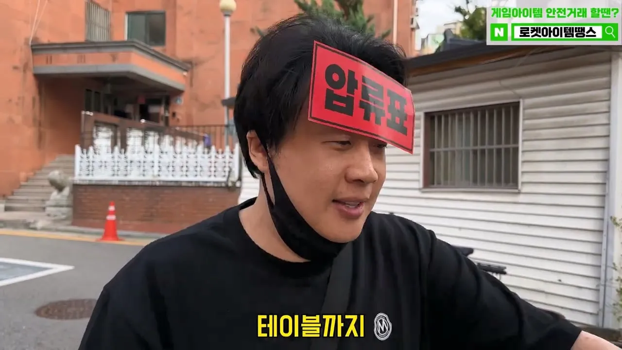 가세연 사무실에 빨간 압류 딱지 붙이고 온 장사의신이 다음에 할일 예고