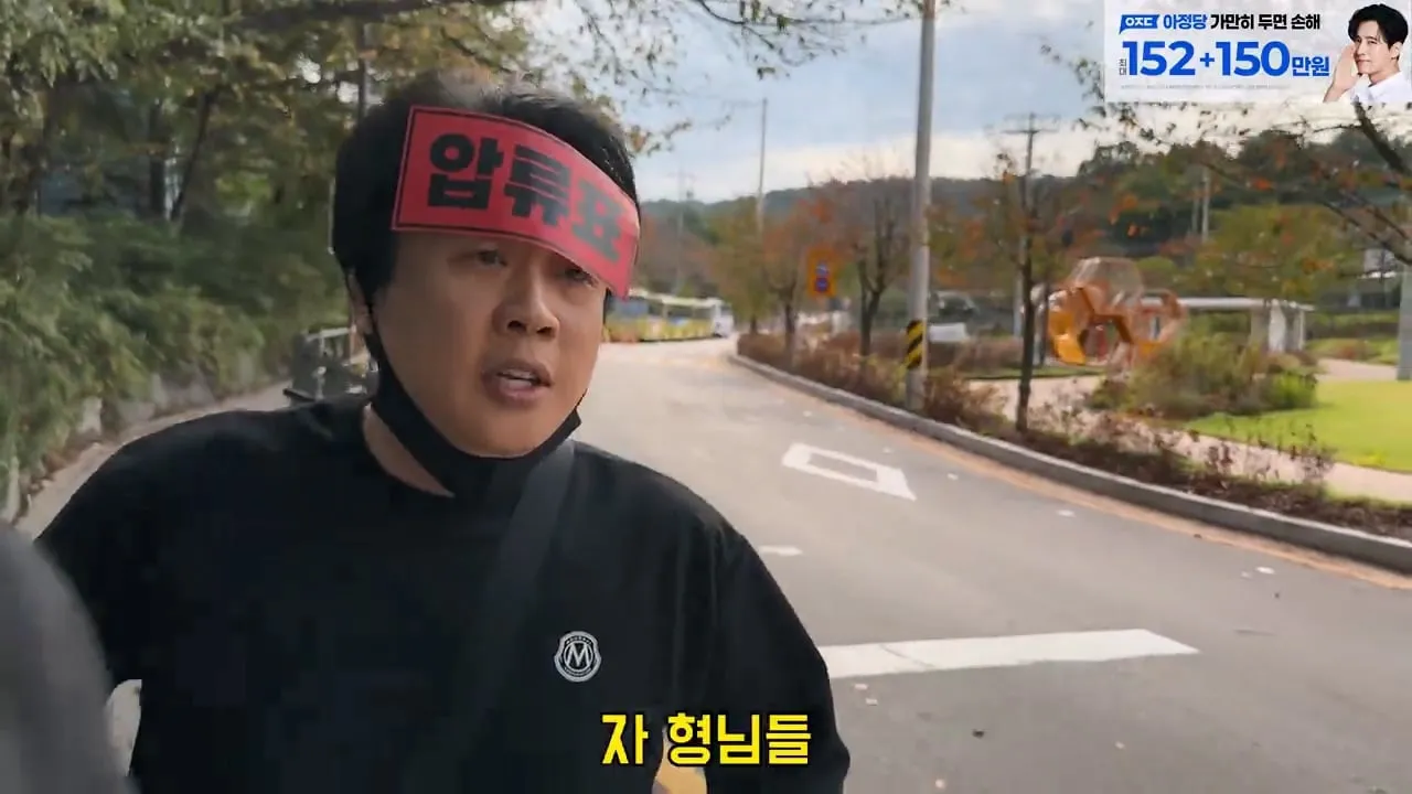 가세연 사무실에 빨간 압류 딱지 붙이고 온 장사의신이 다음에 할일 예고