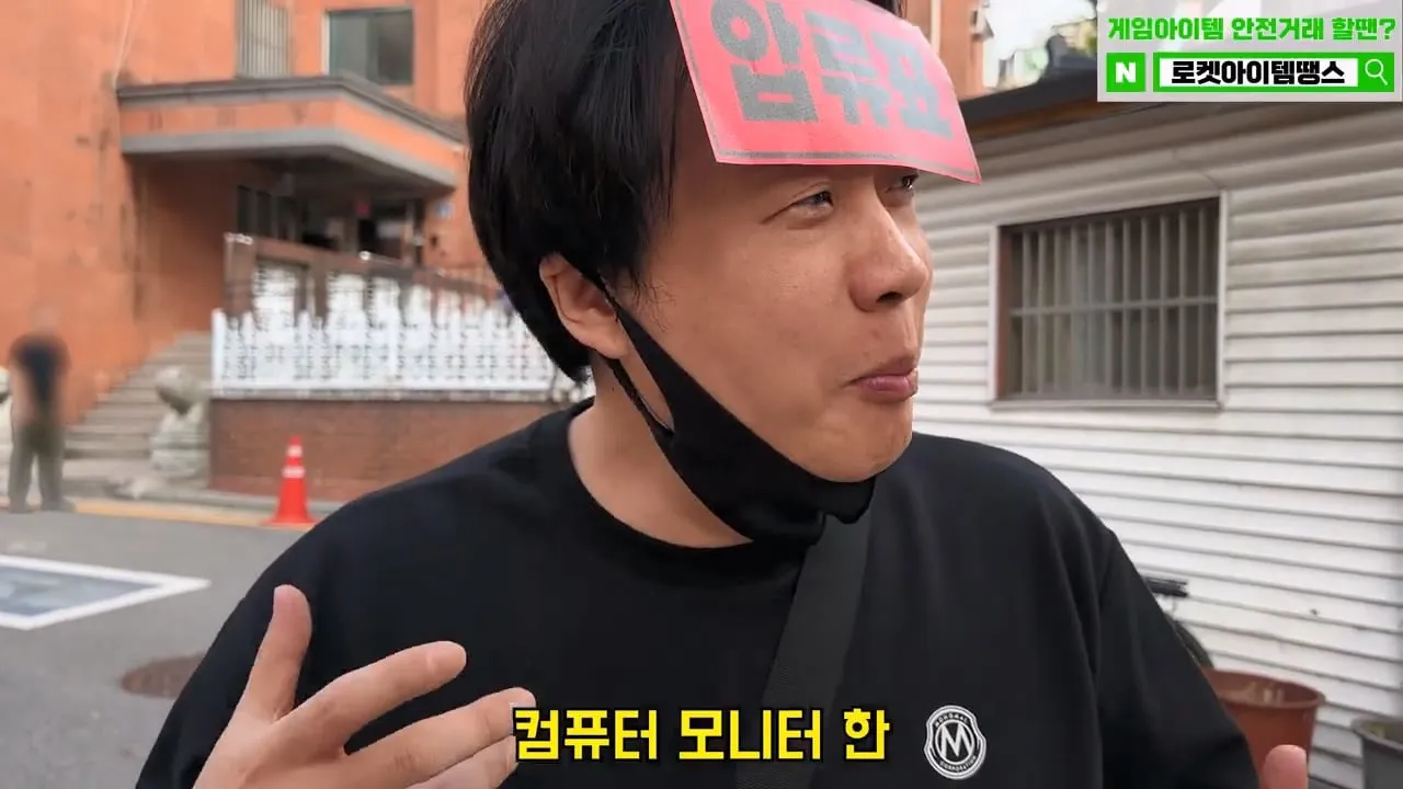 가세연 사무실에 빨간 압류 딱지 붙이고 온 장사의신이 다음에 할일 예고