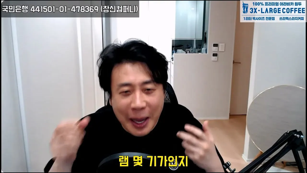 가세연 사무실에 빨간 압류 딱지 붙이고 온 장사의신이 다음에 할일 예고