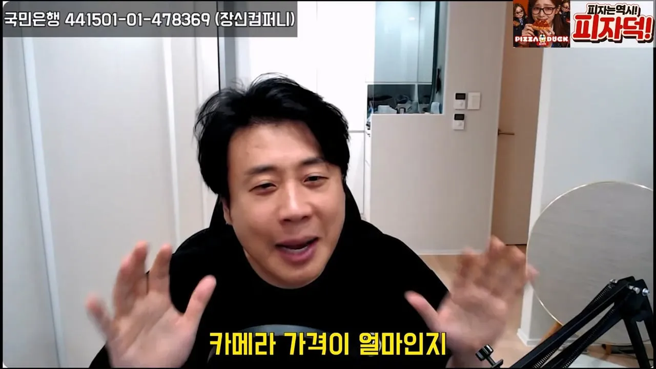 가세연 사무실에 빨간 압류 딱지 붙이고 온 장사의신이 다음에 할일 예고