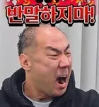 정상수병장? 처음보는  예비군한테 반말깐 예비군 동대장
