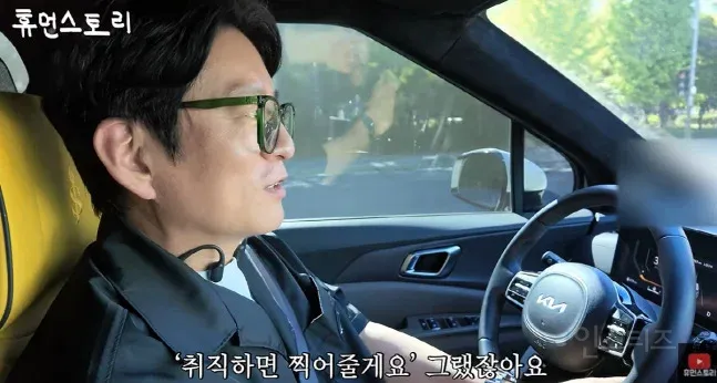 강레오, 실업급여로 해외여행간 MZ들에 일침 "일자리 얼마나 많은데, 열받아서 사진 요청 거절"
